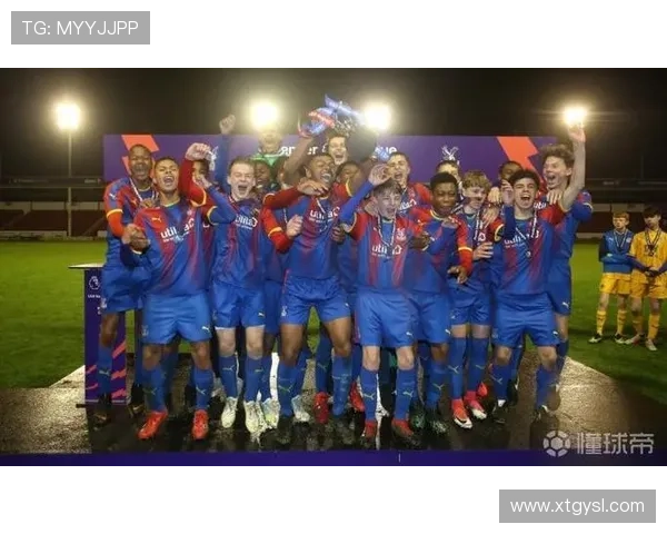 水晶宫U15创历史晋级决赛